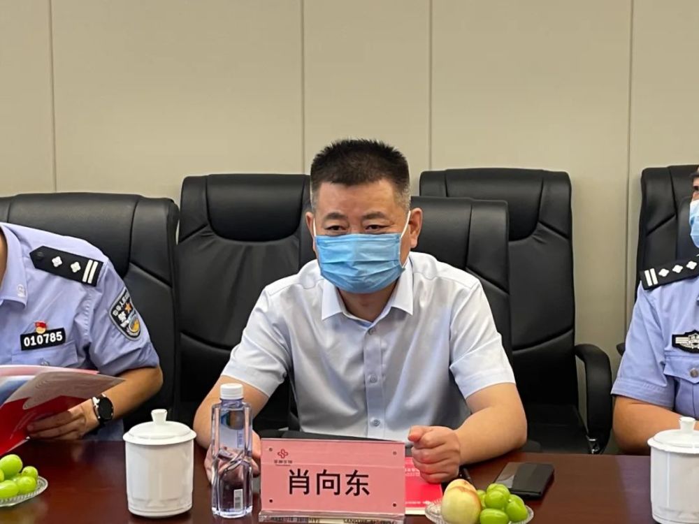 "8月11日上午,分局党委书记,局长肖向东一走进辖区重点企业圣湘生物