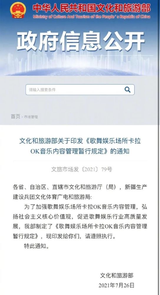 ktv高音歌曲排行榜_云朵歌友会飙高音收徒主打歌进入排行榜三甲