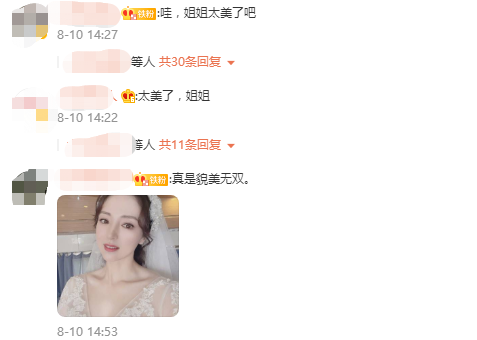 42岁董璇晒婚纱造型！肤白貌美少女感十足，和90后小男友恋情稳定