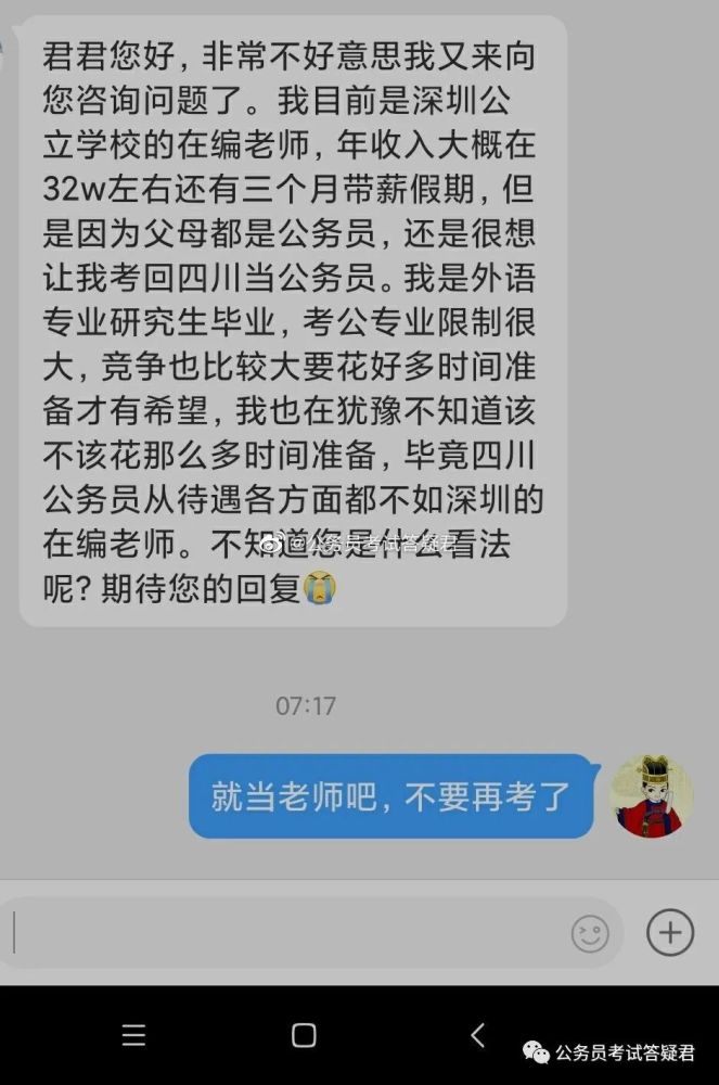 期待您的回复[泪]