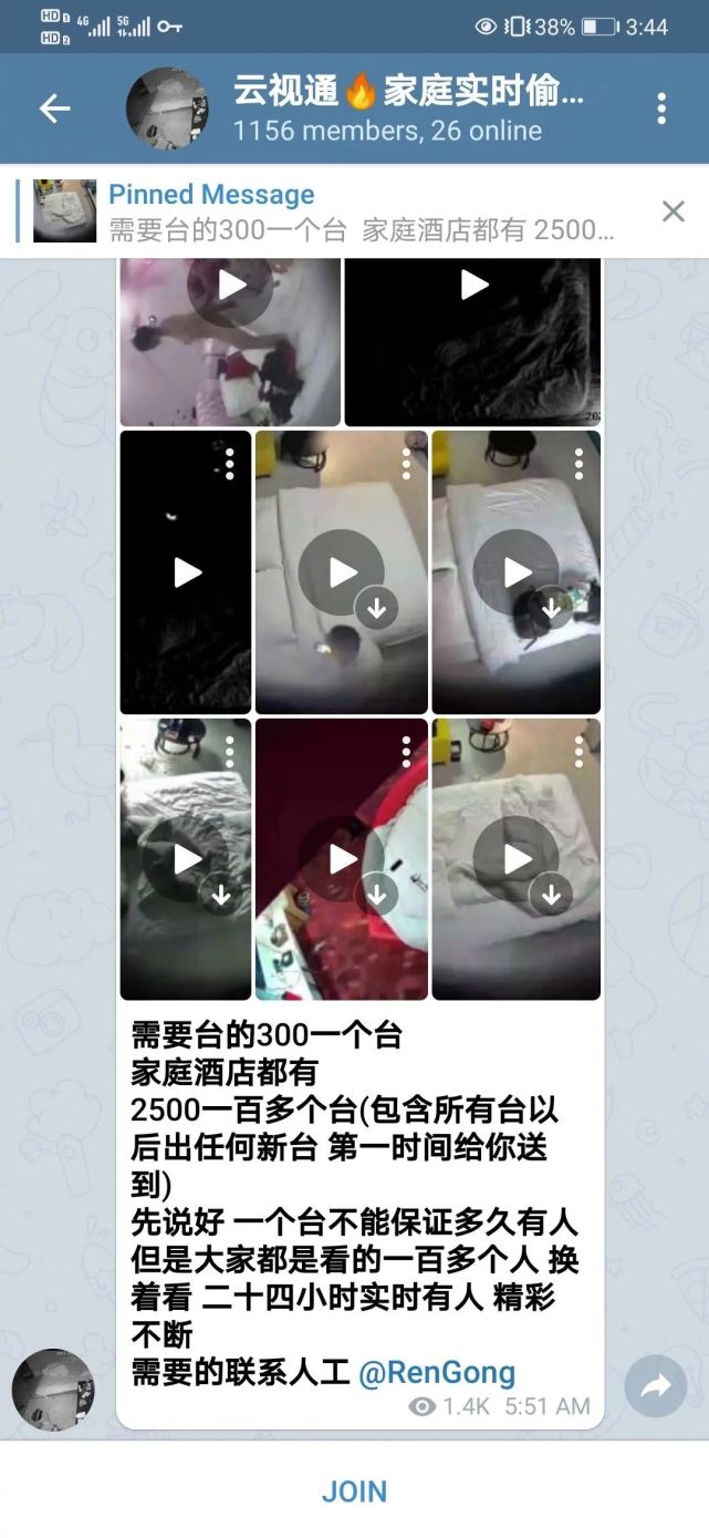 云视通二维码图片图片