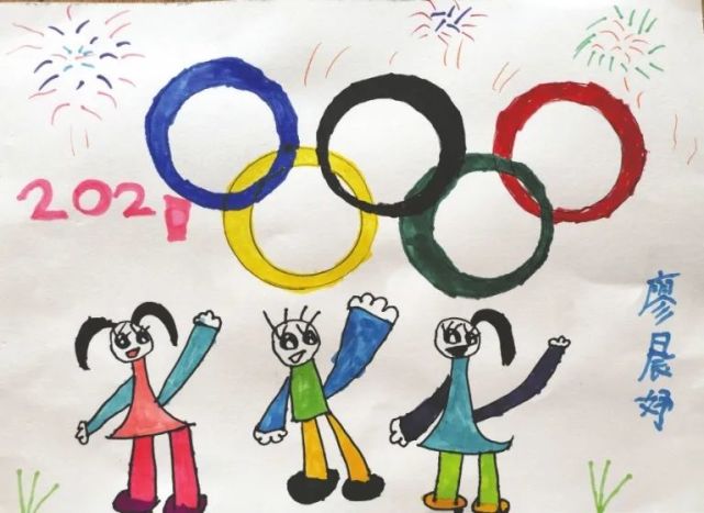 为奥运健儿喝彩绘画图片