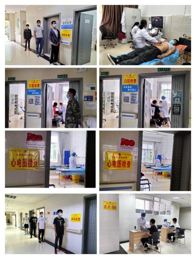 大理州2021下半年男兵体检正在进行中体检现场是这样的