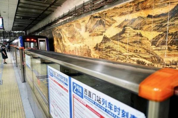 北京地铁2号线30年老壁画"美颜换新装"|西直门|北京地铁公司|壁画