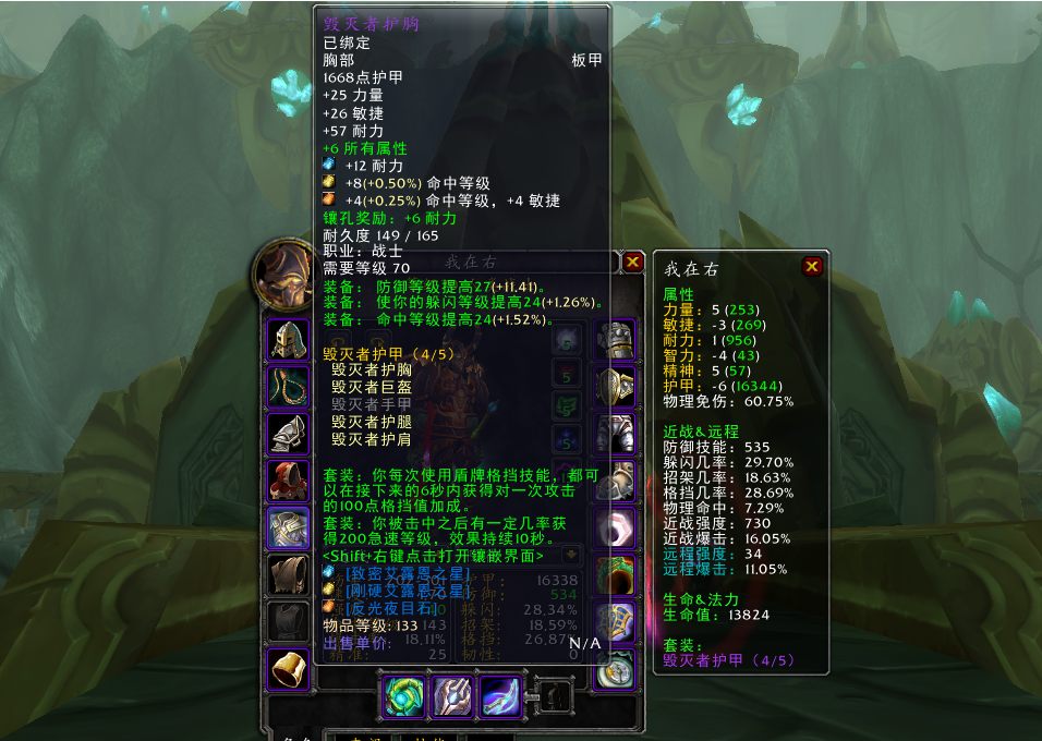 tbc怀旧服p2阶段防战毕业配装:再也不用发愁仇恨问题了_腾讯新闻