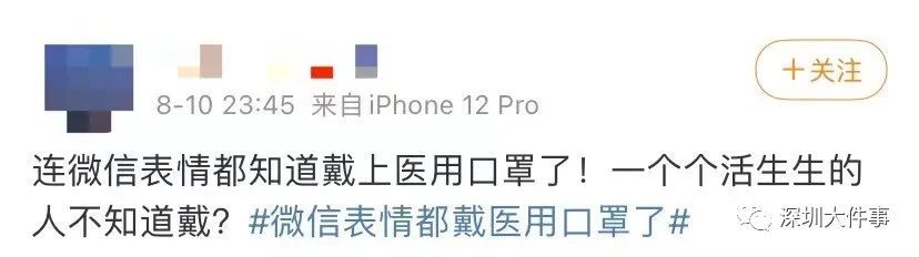 微信表情包排行_在微信群里发这种表情包,男子被拘9天