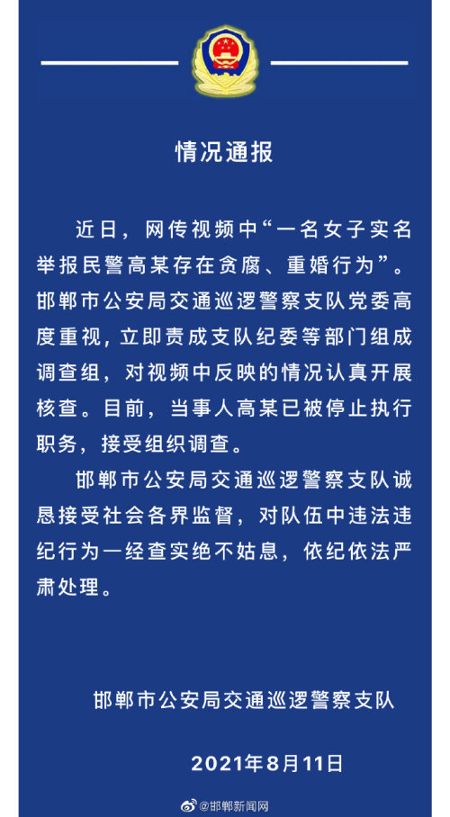 上海电气董事长被查、总裁跳楼，做局这家公司背后的神秘力量是谁？励步英语