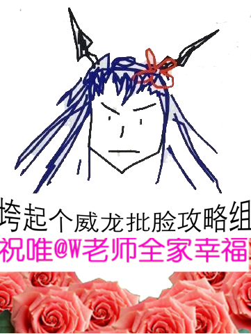 而假日威龙陈的这一脸衰样与许多"垮起个批脸"的表情包如出一辙