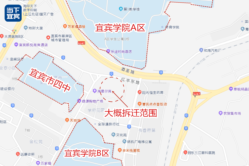 江北纸机厂,就在宜宾学院a区和b区之间,书香府第旁边,几乎是每一个北