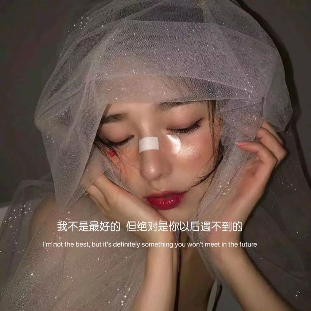 悲伤文案伤感朋友圈文案伤感带图说说背景图每一张都戳中泪点