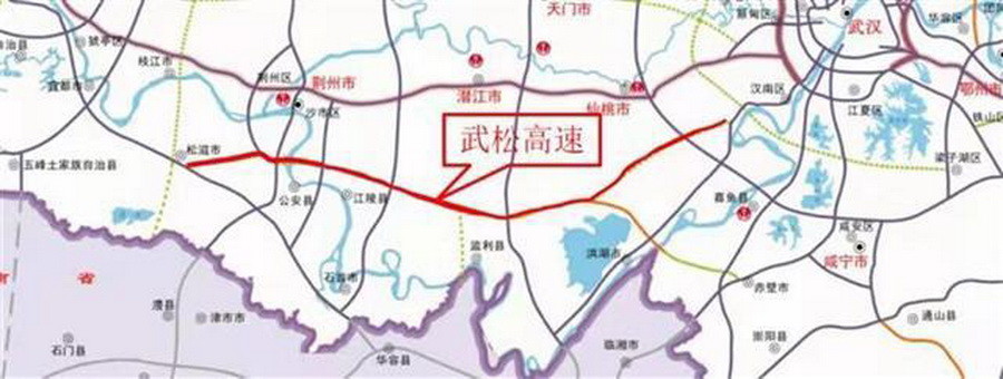 武松高速全线222公里总投资4157亿元连通武汉仙桃荆州3市