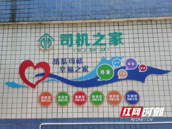 益阳超限超载检测站成为司机之家