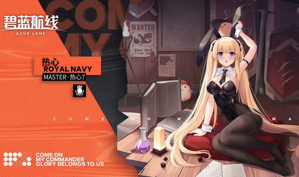 碧蓝航线热心兔女郎皮肤公开 败犬英梨梨迎来了新春天_腾讯新闻