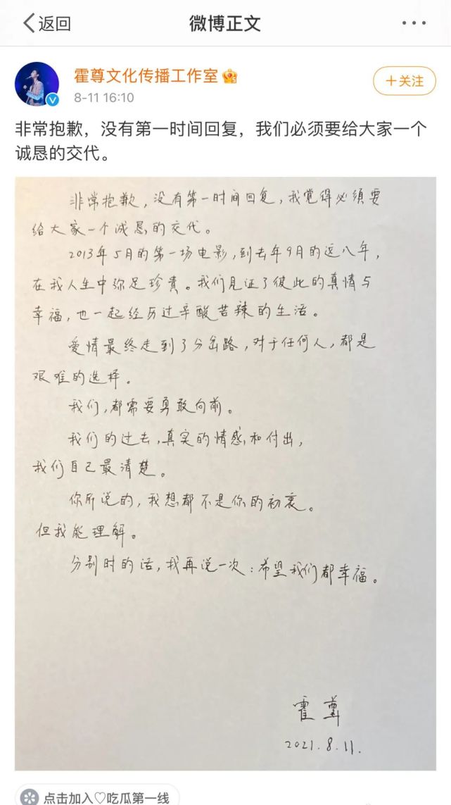 霍尊老爸的曲谱_霍尊的老爸什么名字