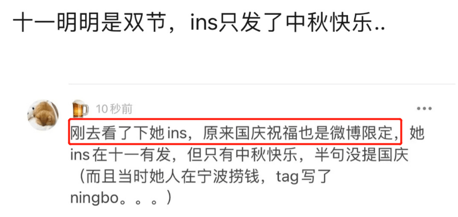 胡杏儿立场争议爆发沉默不回应，开始删帖拉黑网友，被斥责太心虚