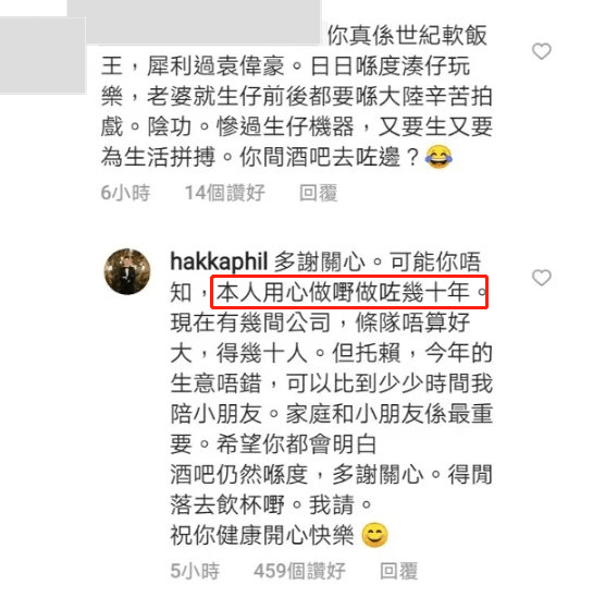 胡杏儿立场争议爆发沉默不回应，开始删帖拉黑网友，被斥责太心虚