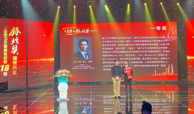 23名上海医务青年获银蛇奖，其中6人领衔国家优青项目_腾讯新闻