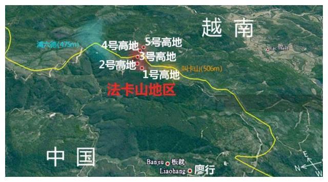 中越双方争夺了4年的法卡山如今属于哪国的领土