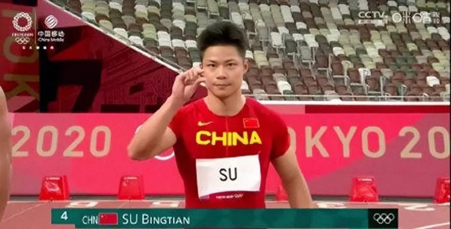 赢德制造小米官宣苏炳添成为其品牌代言人