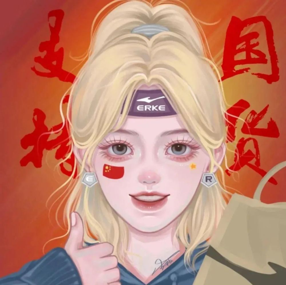 奥运头像愿以吾辈之青春守护吾辈之国家