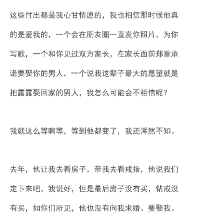 霍尊被女友曝海王等行徑,《卷珠簾》製作人田汨發聲:能不能別說謊