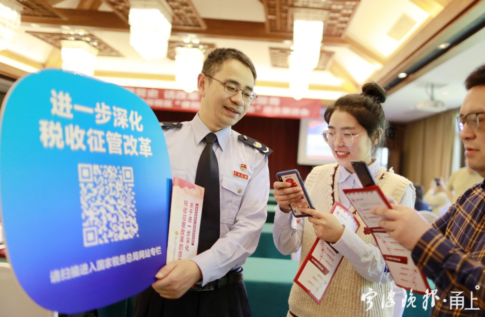 与税收现代化相适应的税务执法新体系,税费服务新体系,税务监管新体系