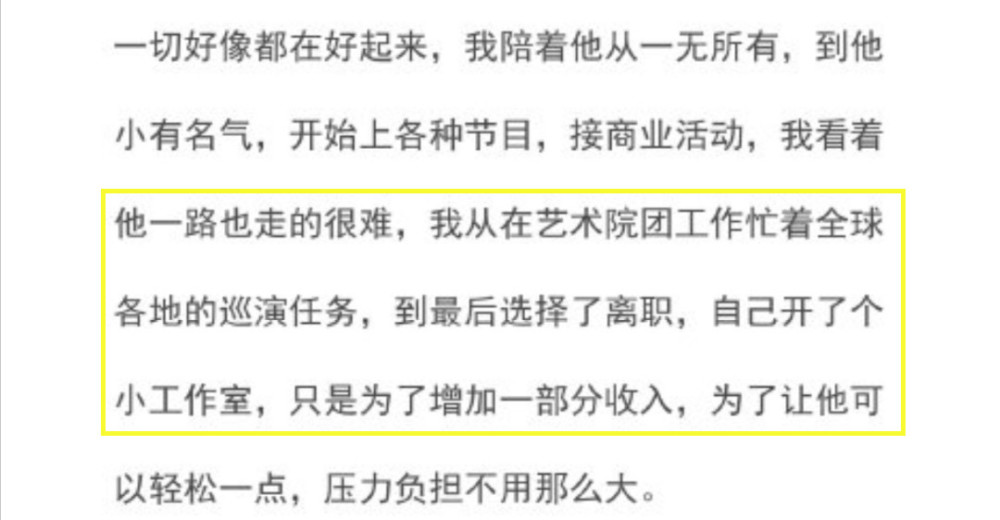 霍尊竟是当代陈世美，其父回应极力护儿，却被网友嘲讽：遗传你