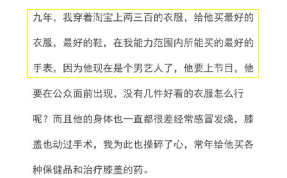 霍尊竟是当代陈世美，其父回应极力护儿，却被网友嘲讽：遗传你