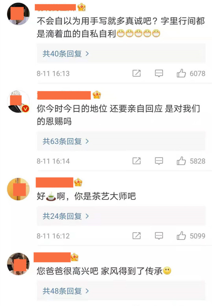 霍尊竟是当代陈世美，其父回应极力护儿，却被网友嘲讽：遗传你