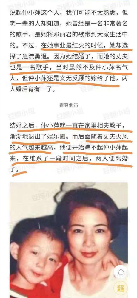 霍尊竟是当代陈世美，其父回应极力护儿，却被网友嘲讽：遗传你