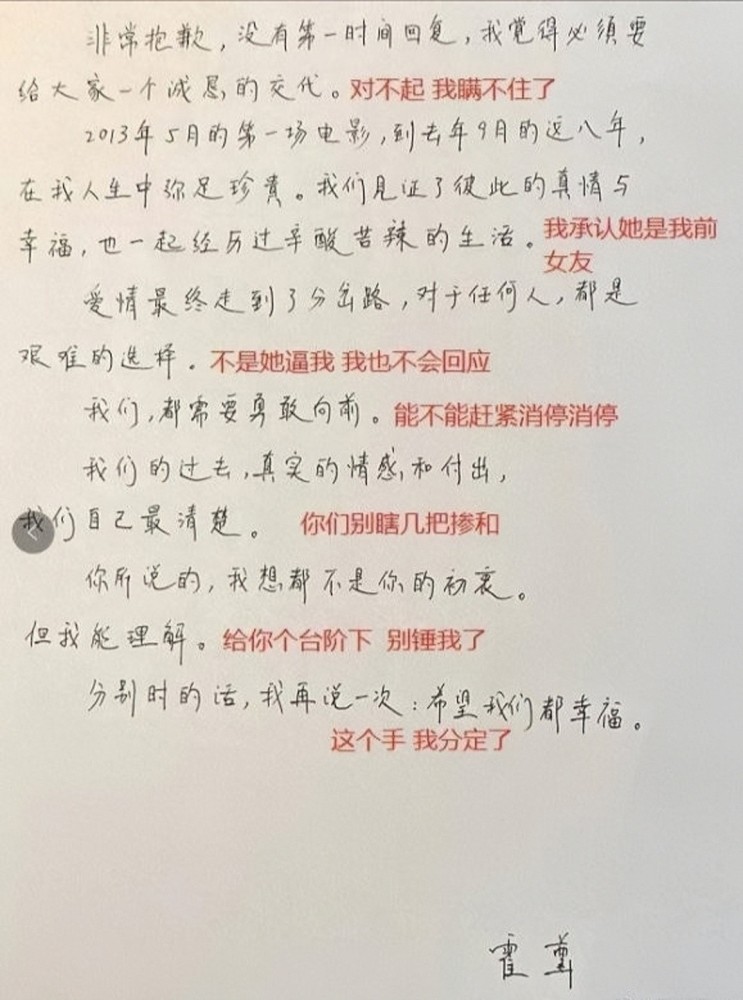 霍尊竟是当代陈世美，其父回应极力护儿，却被网友嘲讽：遗传你