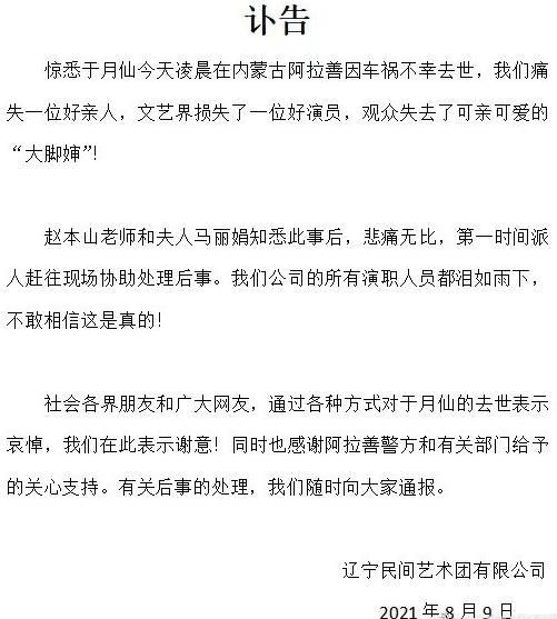 鞠婧祎私人QQ精神未來聚焦箭先鋒美淮海少兒句子