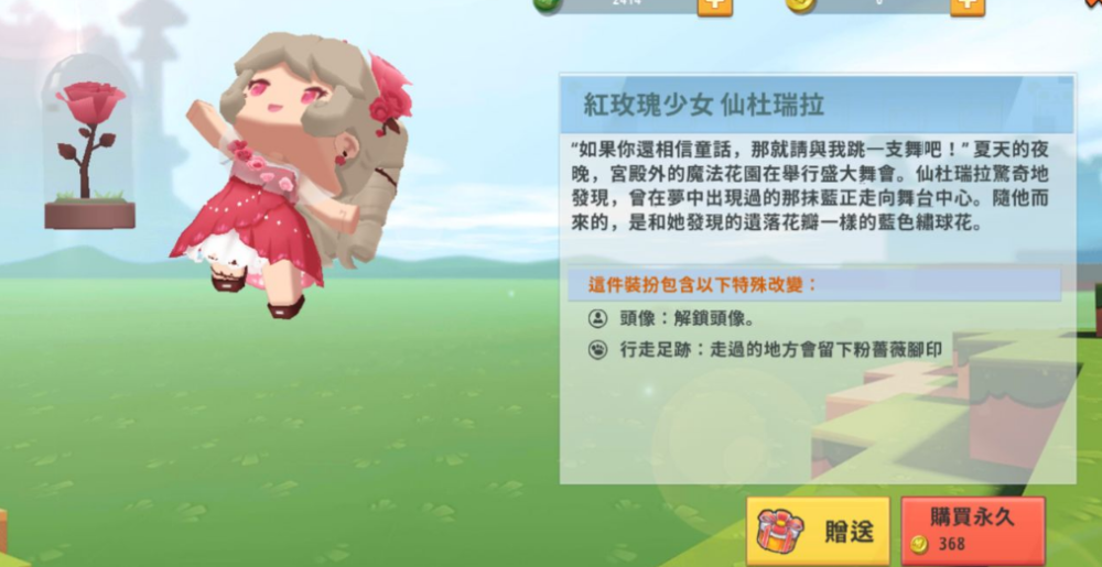 迷你世界地图制作羊纸应粉丝要求自己做地图三次终获成功