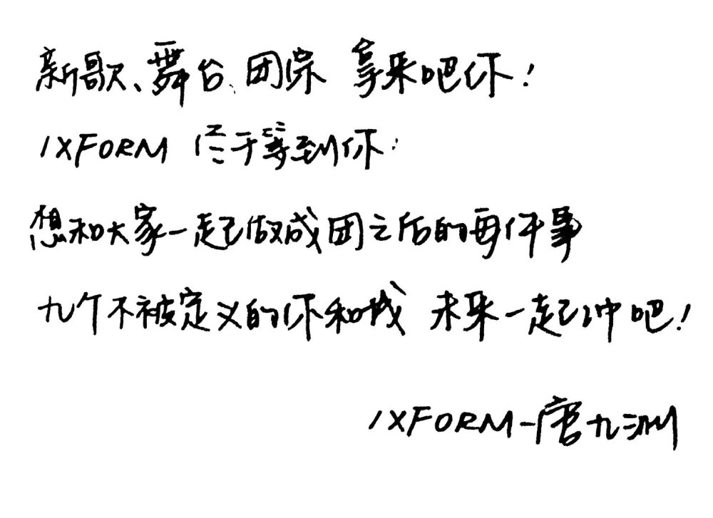 唐九洲发文纪念出道三周年名侦探学院的好友都来祝福