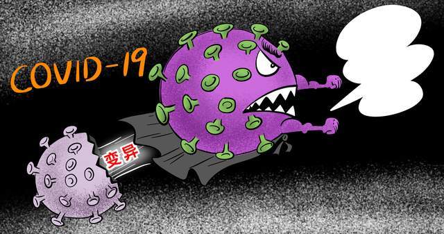 变异毒株拉姆达来袭专家要警惕它进一步变异