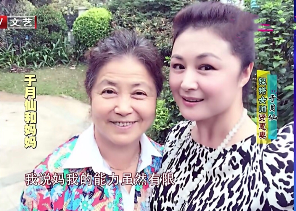 结婚20年无子,赵本山捧她15年,"谢大脚"于月仙的一生有多苦?