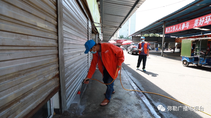 弥勒全市大消杀