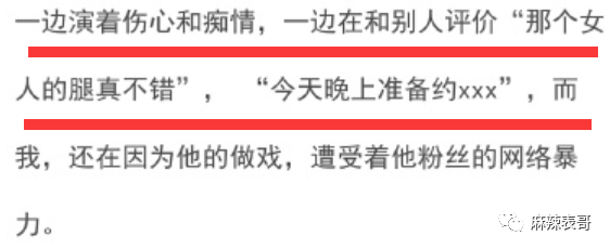 王思聪装百靠谱万电脑，直言要贵的好的，性能亚洲第一