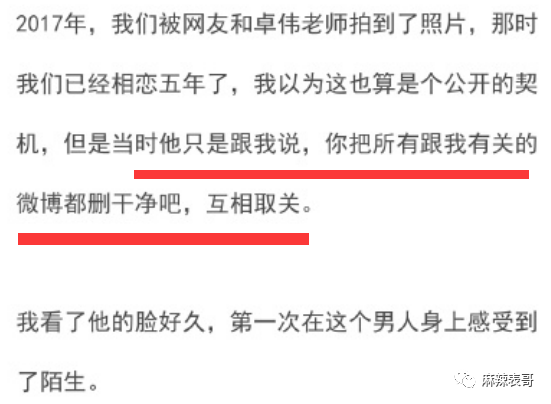 王思聪装百靠谱万电脑，直言要贵的好的，性能亚洲第一