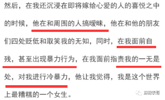 王思聪装百靠谱万电脑，直言要贵的好的，性能亚洲第一