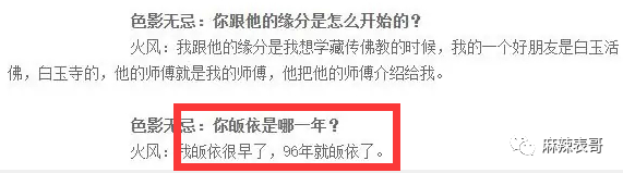 王思聪装百靠谱万电脑，直言要贵的好的，性能亚洲第一