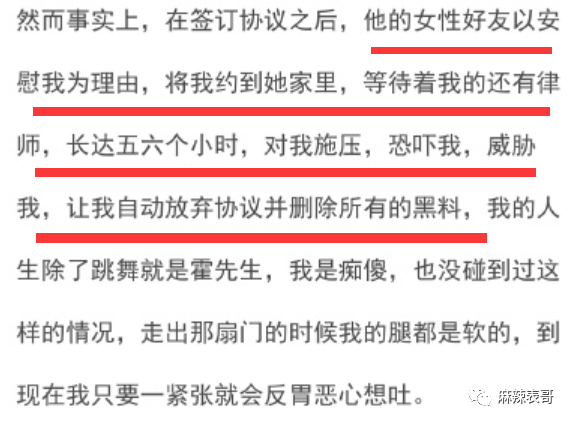 王思聪装百靠谱万电脑，直言要贵的好的，性能亚洲第一