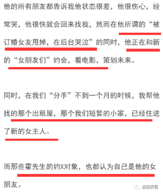 王思聪装百靠谱万电脑，直言要贵的好的，性能亚洲第一