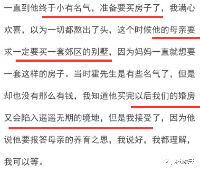 王思聪装百靠谱万电脑，直言要贵的好的，性能亚洲第一