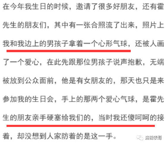 王思聪装百靠谱万电脑，直言要贵的好的，性能亚洲第一