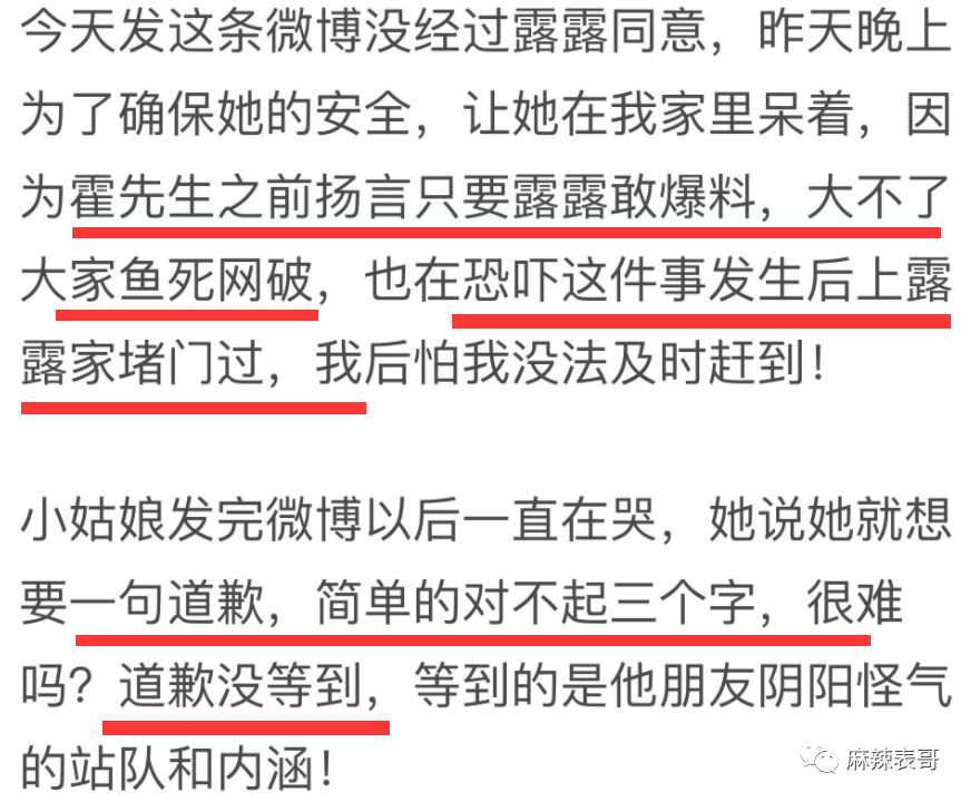 王思聪装百靠谱万电脑，直言要贵的好的，性能亚洲第一