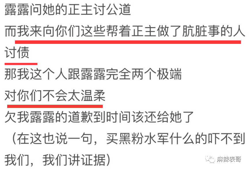 王思聪装百靠谱万电脑，直言要贵的好的，性能亚洲第一