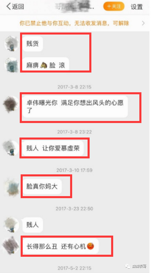 送女友进牢房的男艺人，又多了一个…