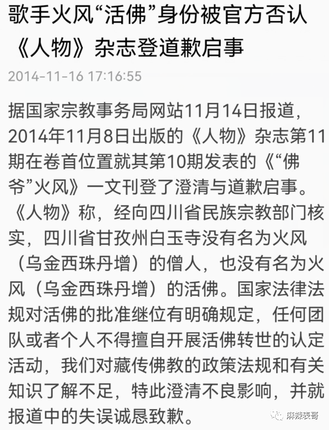 王思聪装百靠谱万电脑，直言要贵的好的，性能亚洲第一