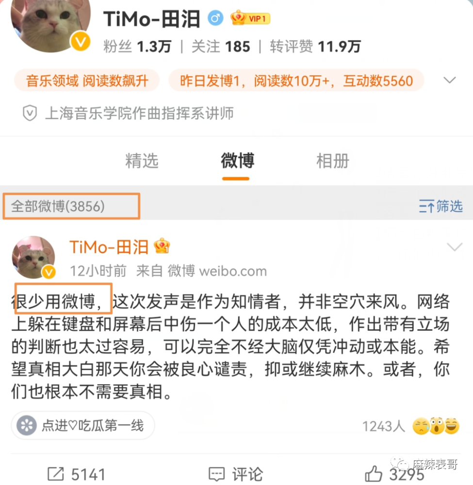 送女友进牢房的男艺人，又多了一个…